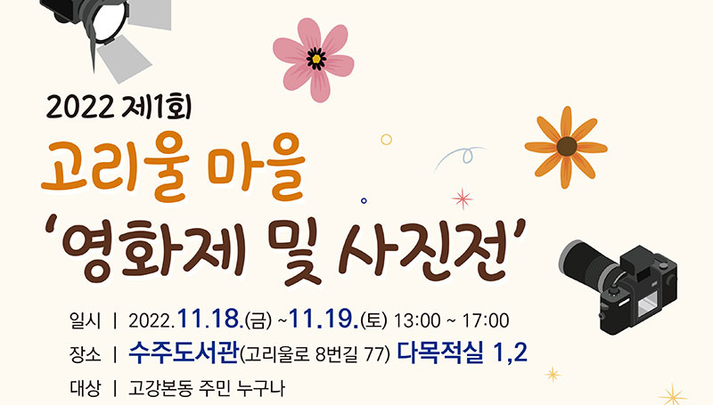 �������� ��������� �Բ��ϴ� ����1ȸ ������ ���� ��ȭ�� �� ���������� �ʴ��մϴ�!