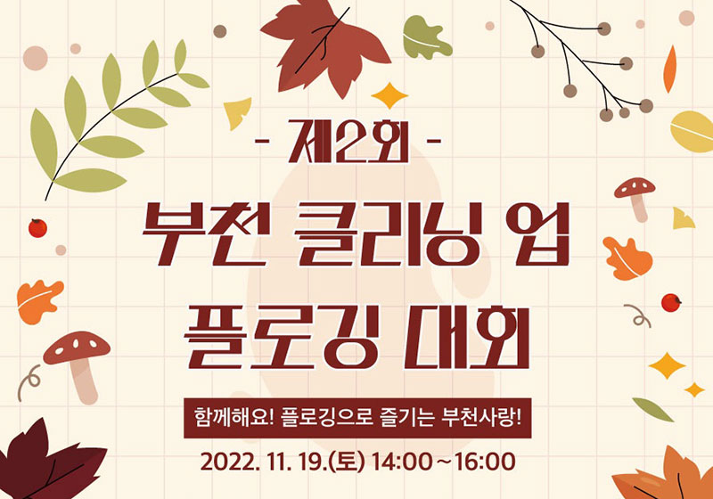 ��2ȸ ��õ �÷α� �� Ŭ���� ��ȸ, 19�� ���� ��õ ���ο����� ����...