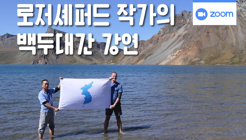 ��õ�ι���, ��δ밣 ���� �۰� 