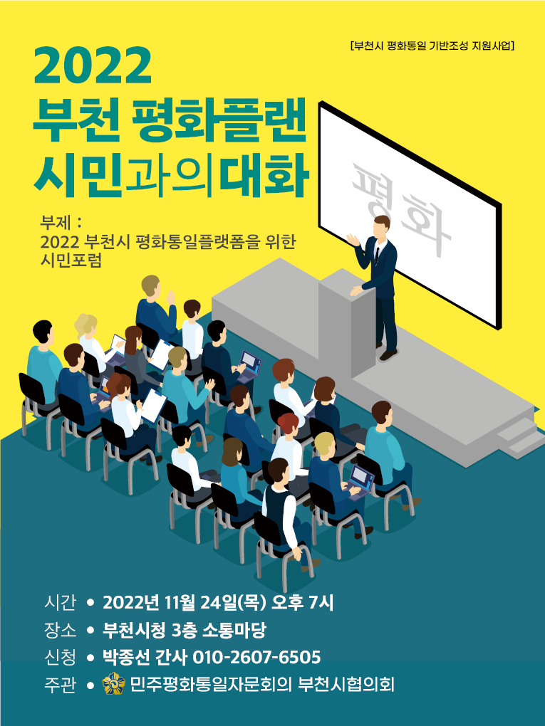 2022 ��õ ��ȭ�÷� �ùΰ��� ��ȭ