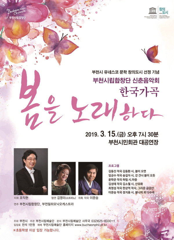 [��õ���� �Ѳ���] ��õ�� ��������û���� 2019�⿡�� ��� ������