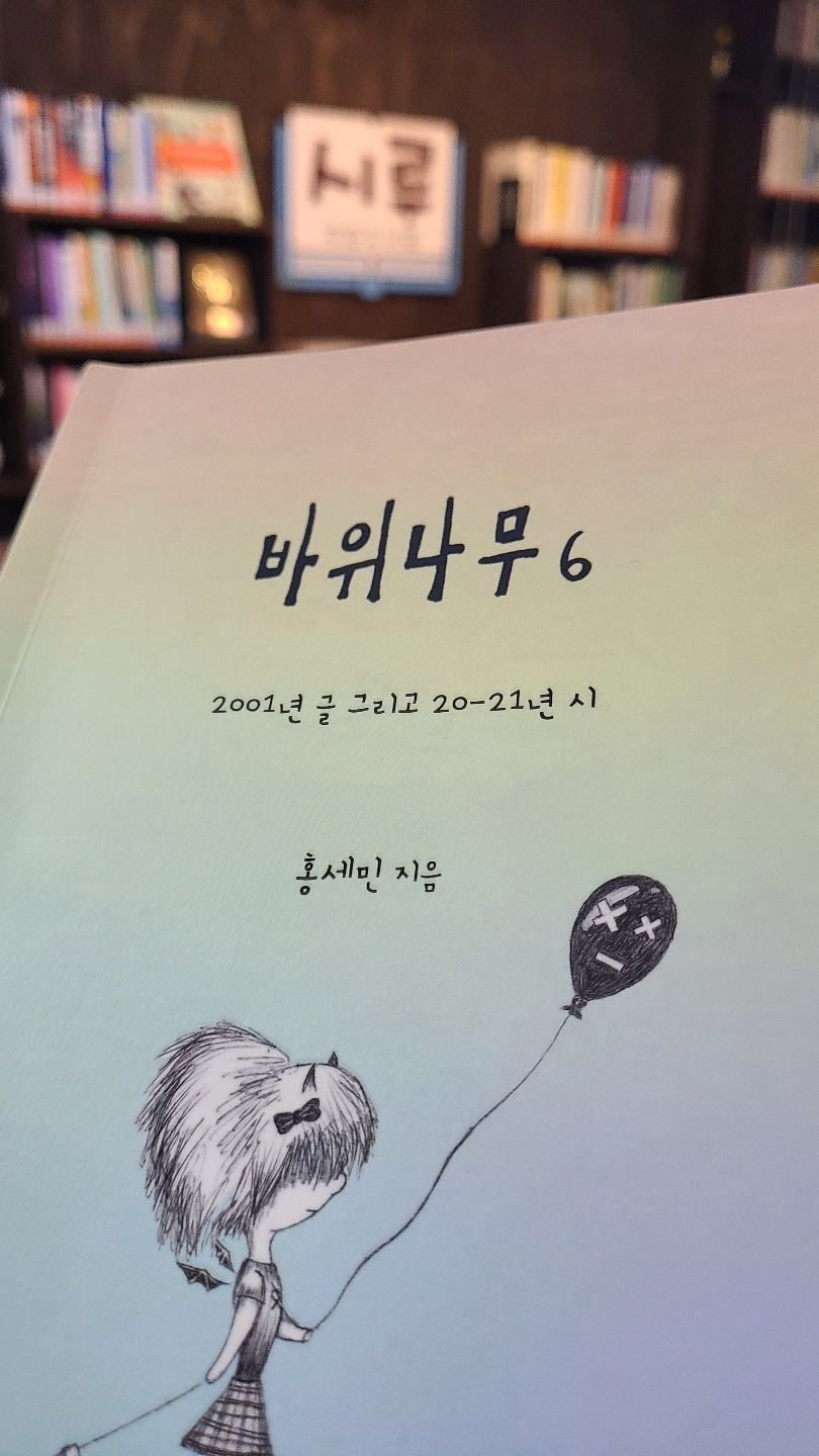 ���������� �����, ������ �ٻ����� ����� ������ �ܿﳪ���� ���ذ��� �����Դϴ�.