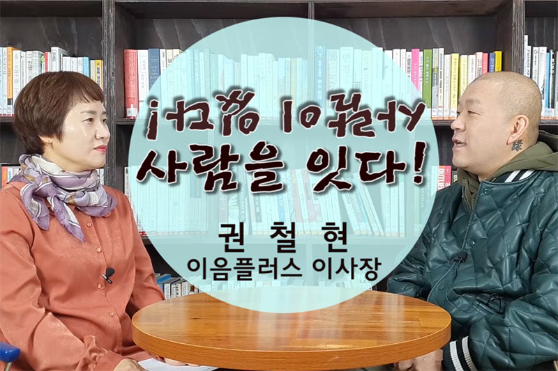 [������ ���ͺ�] �����÷��� ��ö�� �̻��� ��