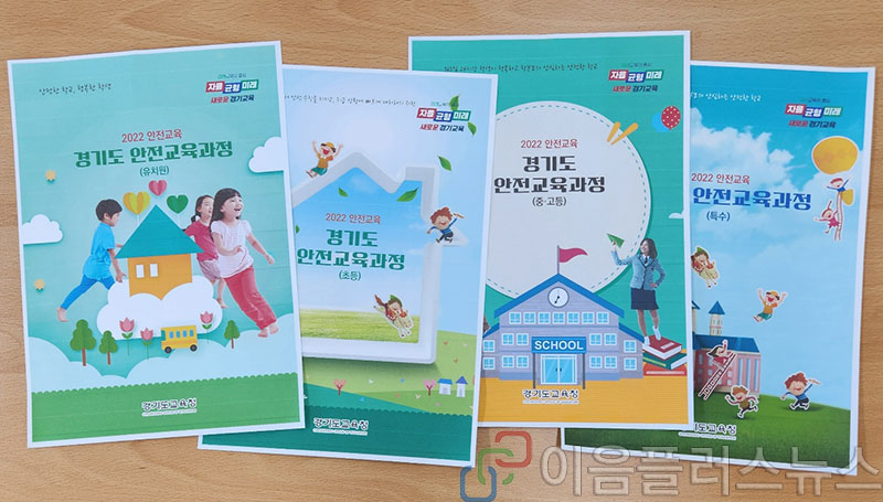 ��⵵����û, �б� �������� ��ȭ ���� ������� ���� �ڸ� ����