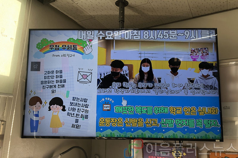 ��õ ������, �츮 �б��� �츮�� ������ �ؿ�!