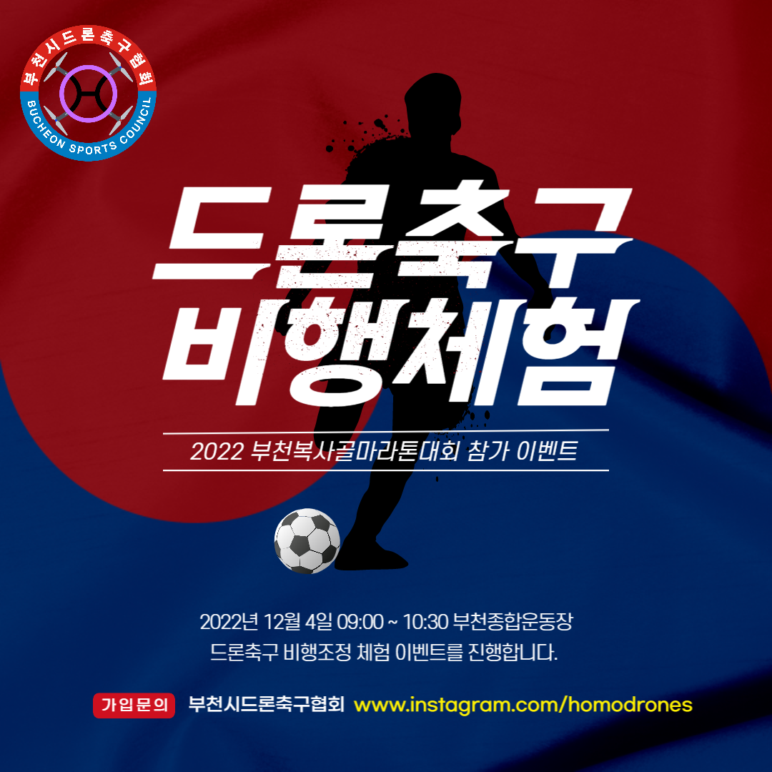 ����౸ ����ü��