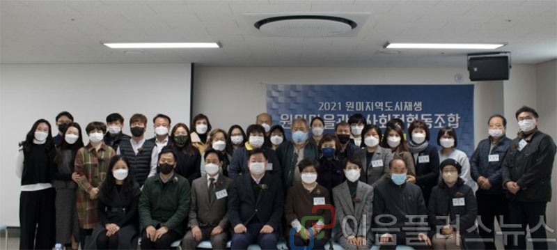 ��õ��, �����̸���������ȸ���������ա� ���䱳���� �����ȸ����� ����