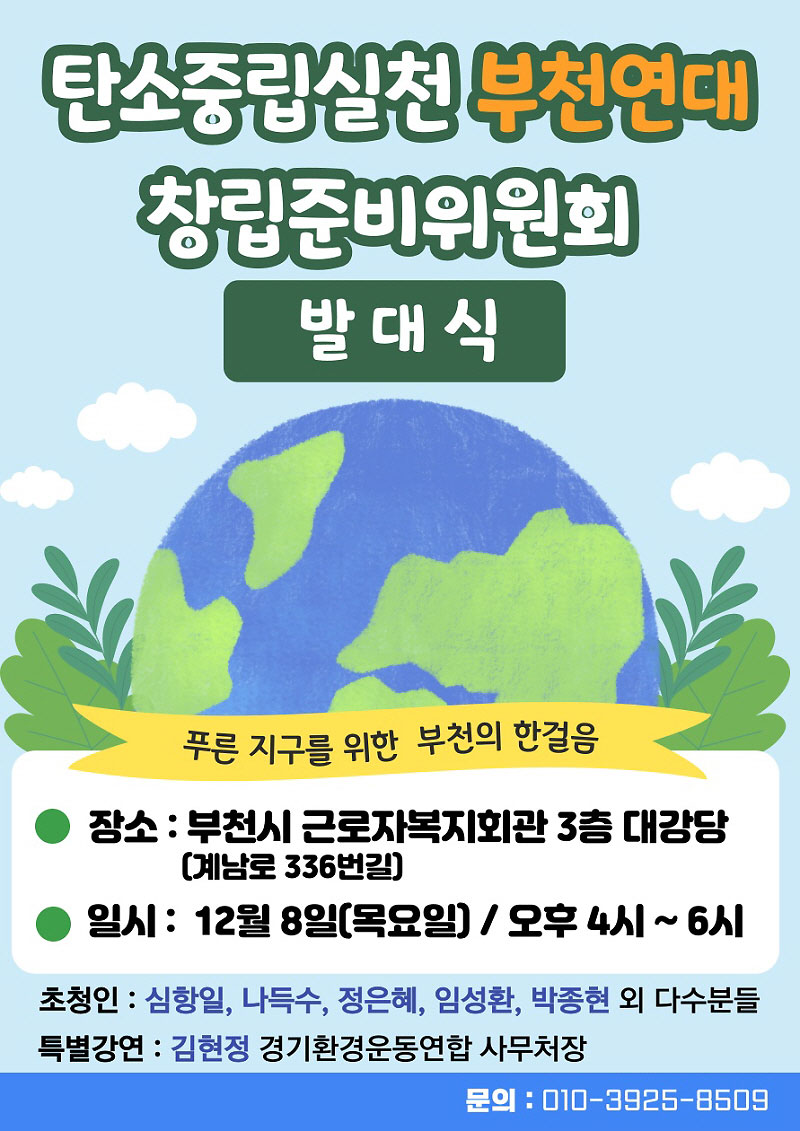 ź���߸���õ ��õ���� â���غ�����ȸ �ߴ��