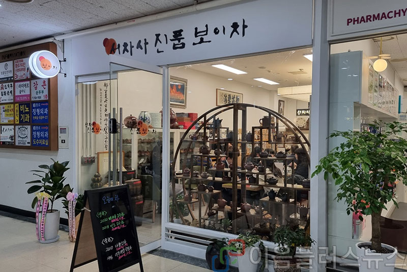 ���� ���߰� ������ 