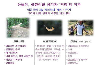 [�����ȳ�, 4��] �Ƶ鷯, �ҿ����� ���� ���ݷ����� ���С�