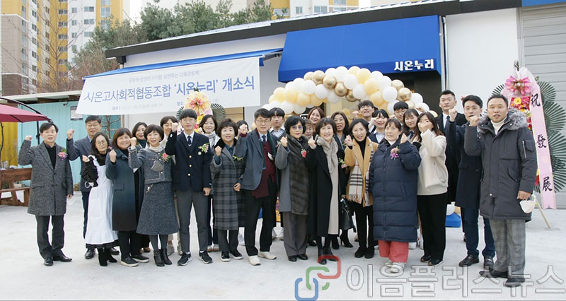 ��õ �ÿ°�, ��ȸ���������� �ÿ´��� ����