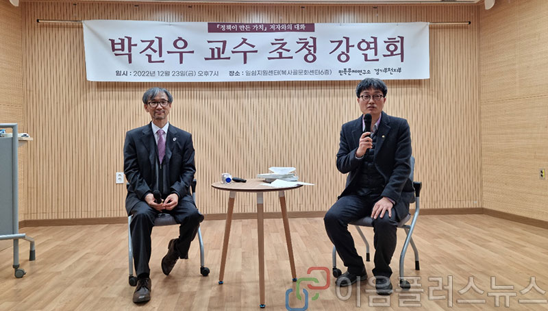 ��õ�ι���, ����å�� ���� ��ġ�� ���� ������ ���� ��û ����ȸ ����