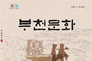 ��õ��ȭ��, ��õ��ȭ ��95ȣ �߰�