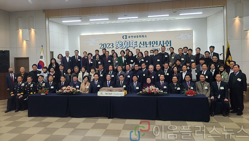 ��õ���ȸ�Ǽ�, 2023�� �ų��λ�ȸ ����