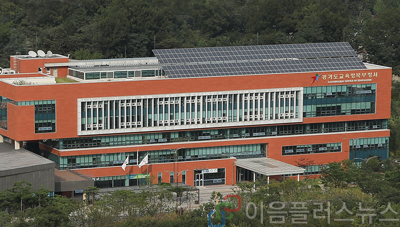 ��ⱳ��û, ���ο� ��ⱳ�� ���� ���� ��2023 ��ⱳ�� �ֿ������ȹ�� ��ǥ