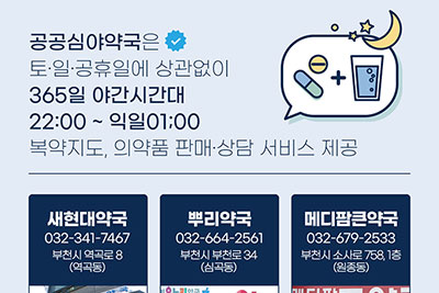 365�� ���� 1�ñ��� �� ���� ��õ�� �����ɾ߾౹ 3��