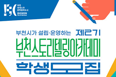 ��õ���丮�ڸ���ī���� ��2�� ������ ����