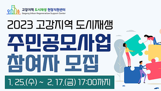 �� ������ �ٲٴ� �츮���ס���õ �������� �ֹΰ����� ������ ����