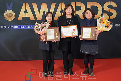 ��õ��, ��1ȸ ���ѹα� ����н����� ����� 3������ ����