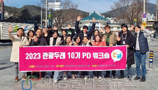 �����η� �ǵ� 10��, �λ꼭 ���� ��ũ�� �ǽ���