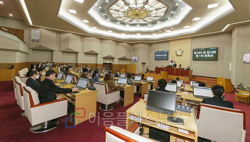 ��õ����ȸ, ��265ȸ �ӽ�ȸ�� ������ ����� ������ ���� �ٰ� ����