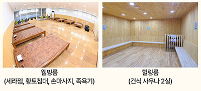 �����뵿��, Ȳ��ħ��, �����쳪���� �����ϼ���