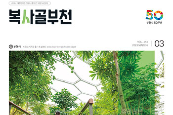 ��õ��, �����ҽ��� 