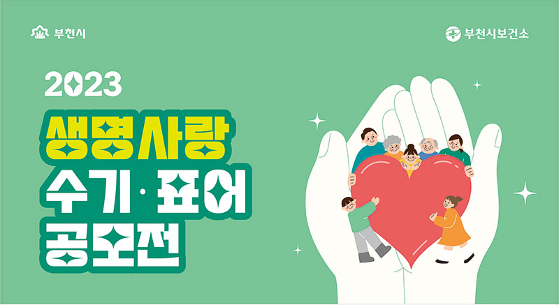 �Բ��ϴ� �������� ��ȭ, ����� �޽����� ����ּ���