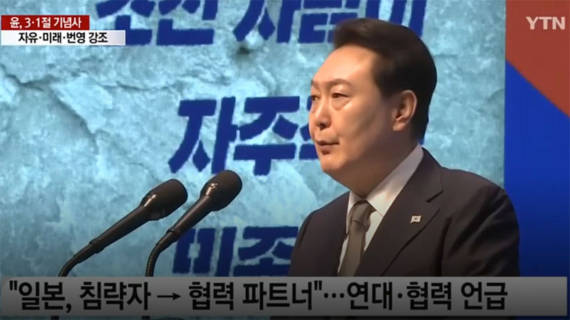 ��õ �� �ùλ�ȸ��ü, �����������, 3��1�� ���� ��ź