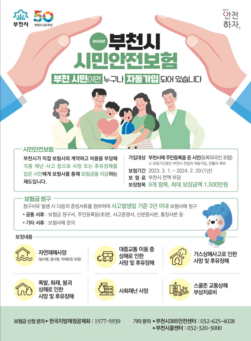 ������糭���κ��� �ù� ì��� ��õ�á������������ Ȯ�롯