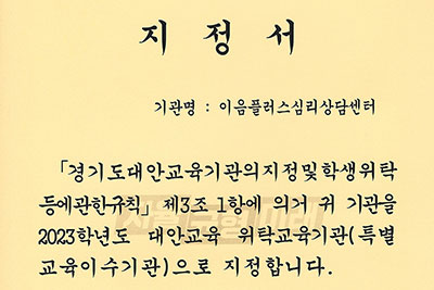 �����÷����ɸ���㼾��, ��⵵����û Ư�������̼���� ����