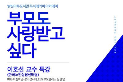 ��õ �������絵����, ��ȣ�� �ɸ���� ���� �θ��� Ư�� ����