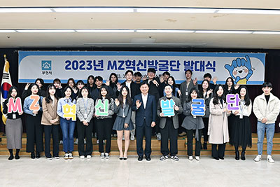 ���� �������� ��õ�ø� �ٲ۴١�MZ���Ź߱��� �ߴ�� ����