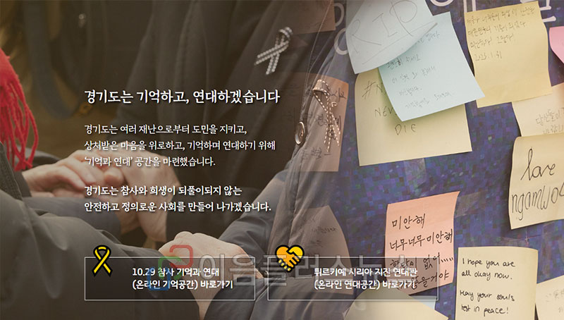 ��⵵, ���¶��� �߸������ ������ ����� Ȯ�� �