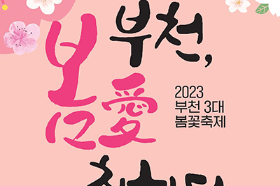 ��õ 3�� �������� 4�� ���� ��� ������ ������