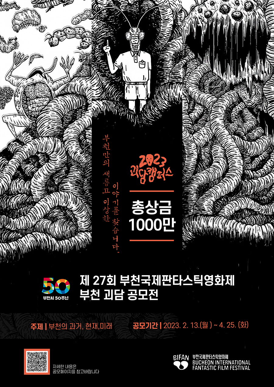 ��õ�� 50�ֳ� ��� ����õ ���� ��������