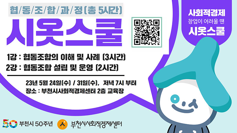 ��õ�� ���ÿʽ��𿡼� ����ȸ�������� Ȯ���� �˷�����䡱