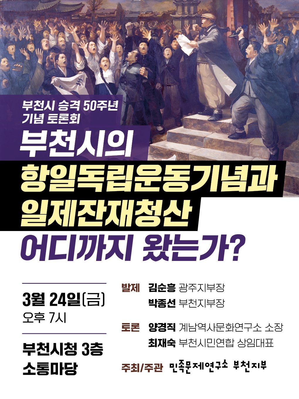 ��õ�ι���, 