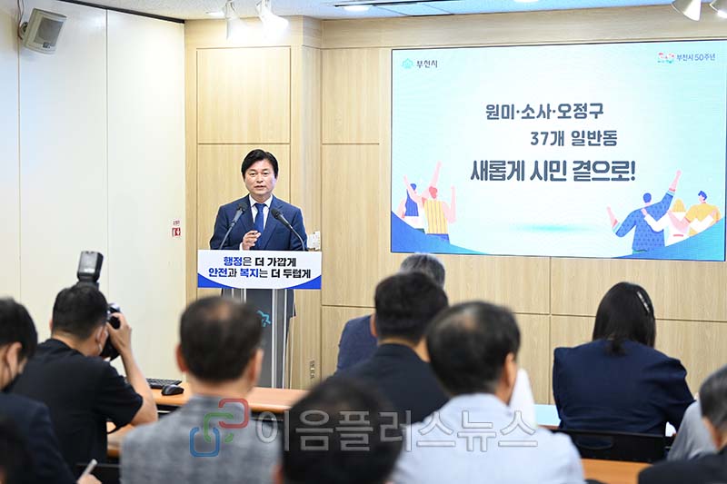 ��õ��, 2024�� 1�� ��3�� ����37�� �Ϲݵ� ü������ ��ȯ