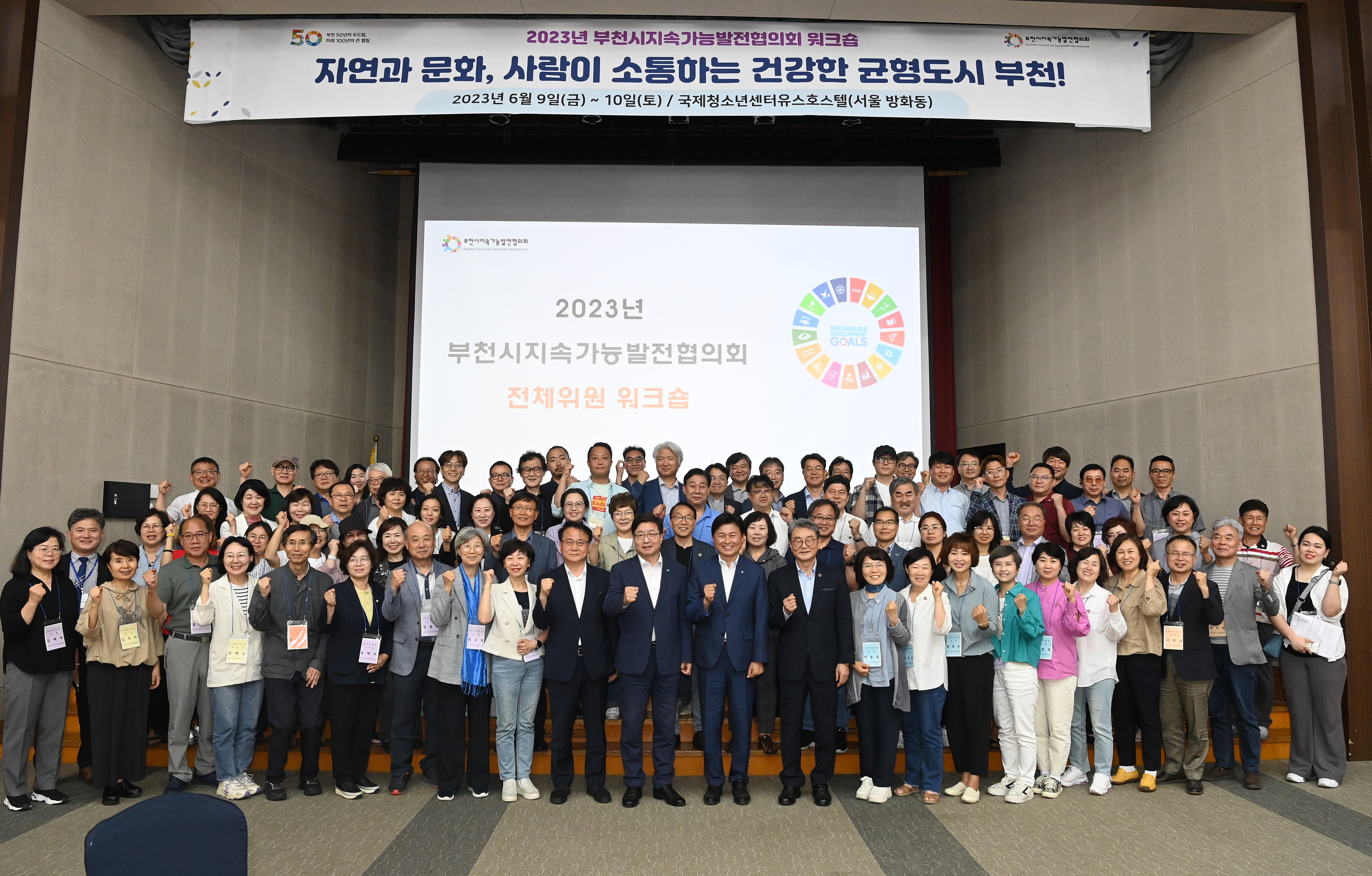 �ڿ��� ��ȭ, ����� �����ϴ� �ǰ��� �������� ��õ