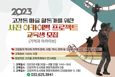 ��õ��, ���������� ���� ��ī�̺� �� ��ȭ ��ť���͸� ���ۡ� ������ ����