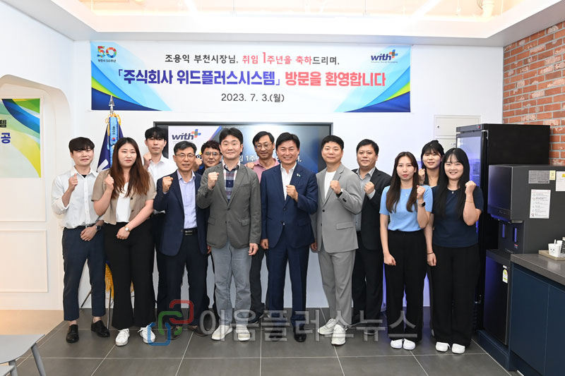 ������ ��õ���� ���� 1�ֳ�, �ùΰ� �Բ� ������� ��û��