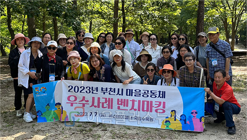 ��õ��, ��������ü �������� ��ġ��ŷ