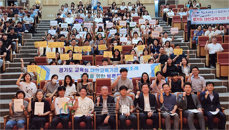 ��⵵��ȸ �豤��.���Ѻ� �ǿ�, ����ȱ������ ���� ���ʡ� ���� ��ûȸ ����