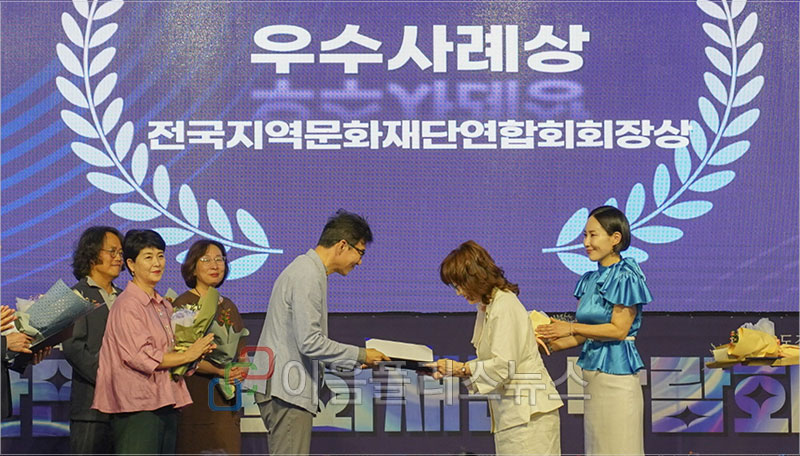 ��õ��Ʈ��ĿB39, ������ȭ �����ʷ� �����޾�