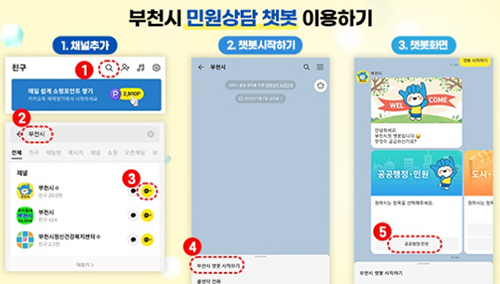 ��õ��, 365�� 24�ð� ���� �ο���� ê�� ���� ����