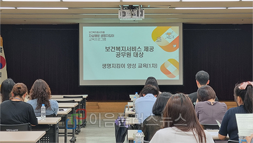 ��õ��, ���Ǻ��������� ��� ��������Ŵ�� �缺 ������ �ǽ�