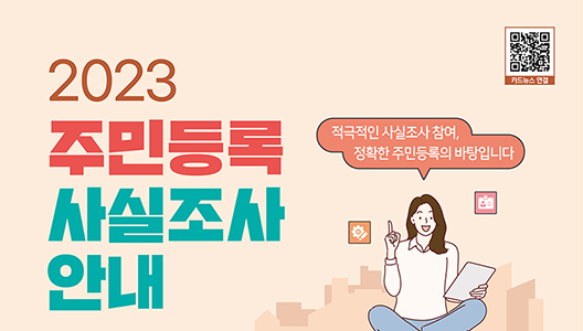 ��õ��, �ֹε�� ������� �ǽá�����̵�� �Ƶ� Ȯ���Ѵ�