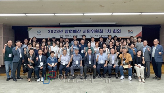 ��õ��, 2023�� �ֹ��������� �ù�����ȸ ���