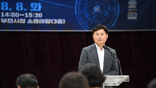 ��õ��, ��2040 ��õ���ñ⺻��ȹ(��)�� �ùΰ�ûȸ ����